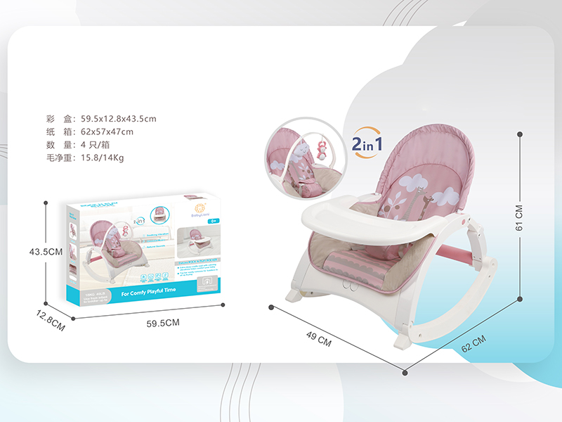 Electric Baby Rocking Chair(Vibration, Music)