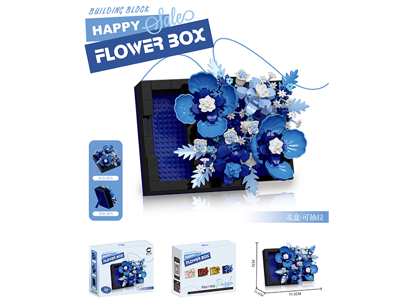 Flower Box Building Blocks 476PCS