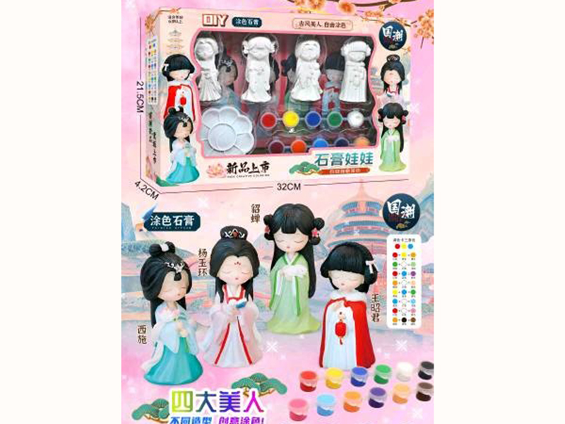 DIY Color Drawing 3D Plaster Doll