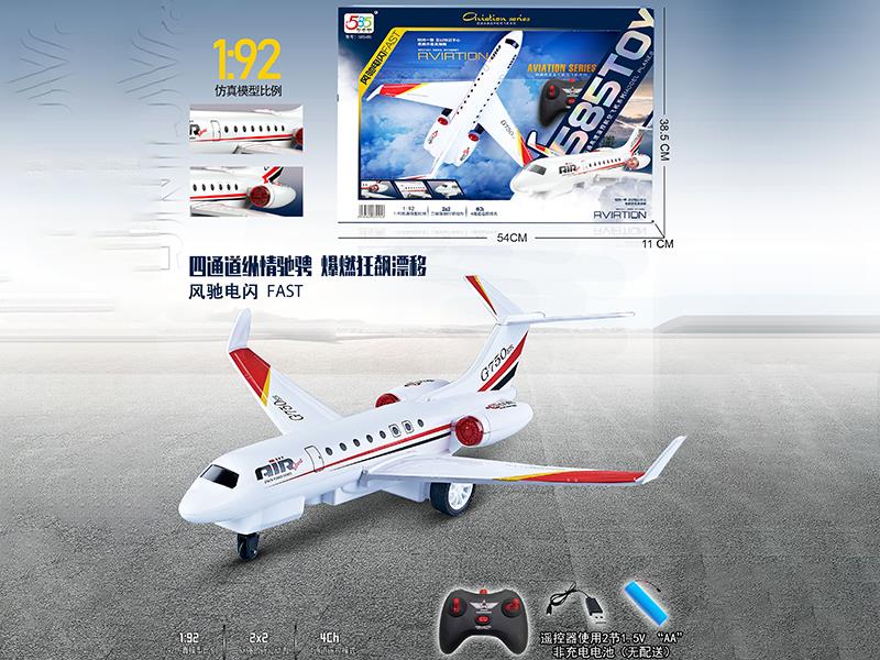 4 Channel Remote Control Airliner