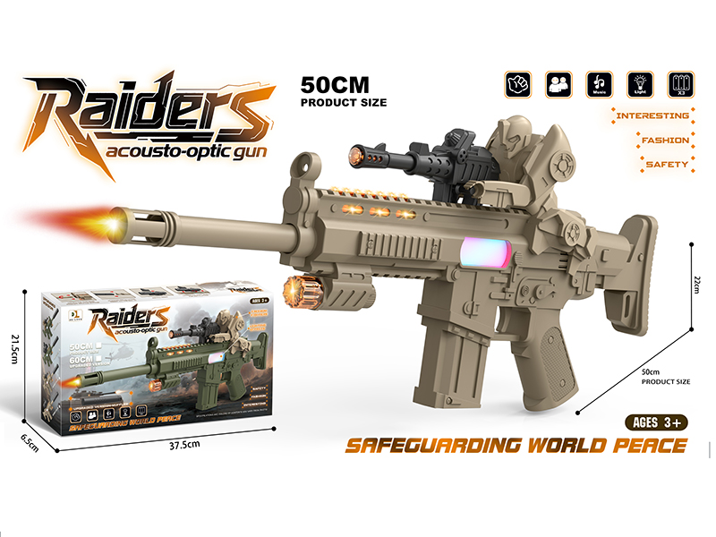 Electric Sound And Light Gun With Soldier(Desert Color)