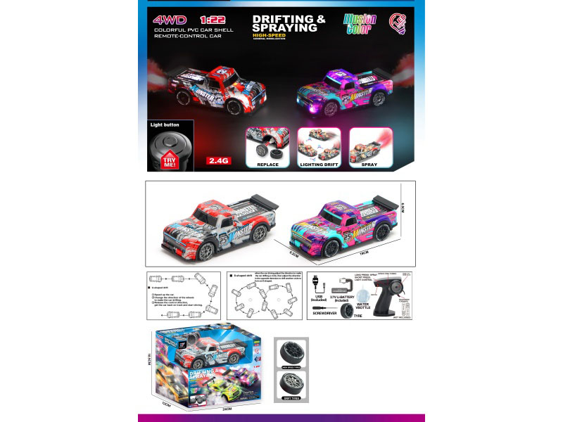 1:22 Four-Wheel Drive Throttle Proportional Drift Spray Remote Control Car With Lights Try Me