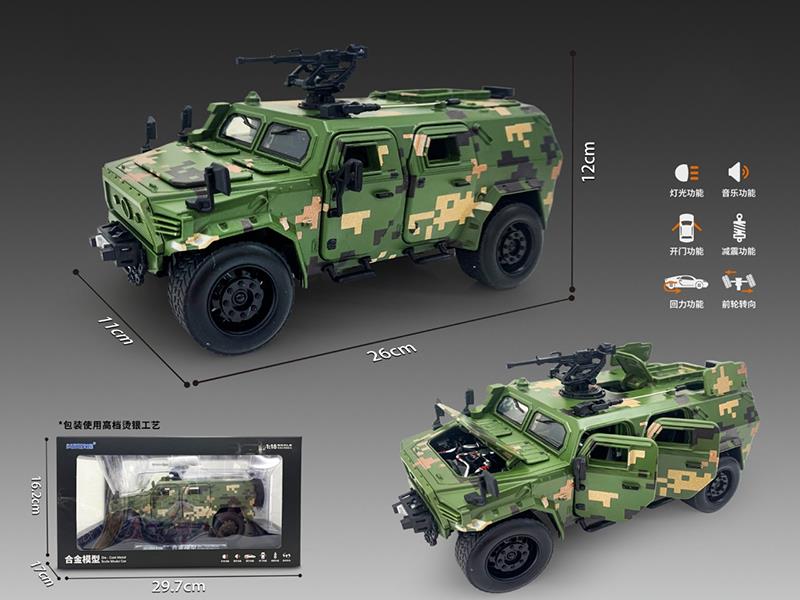 1:18 Alloy Military Off-Road Vehicle Model(Camouflage)