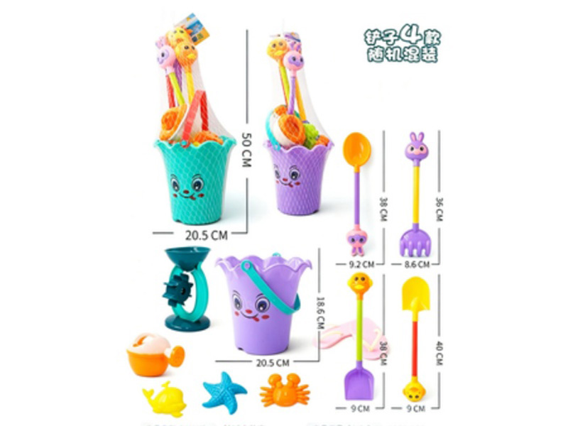 A Ten-Piece Beach Set