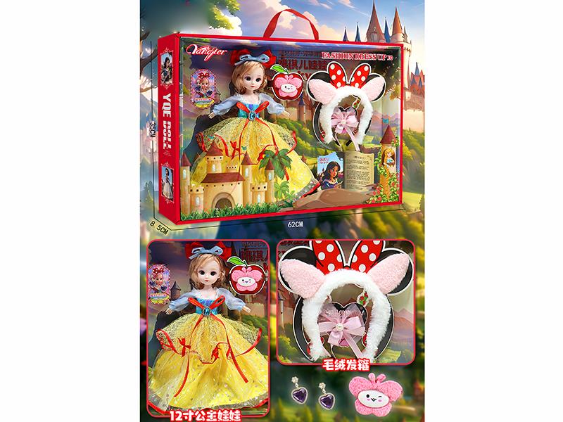 Princess Doll Plush Hairband Set