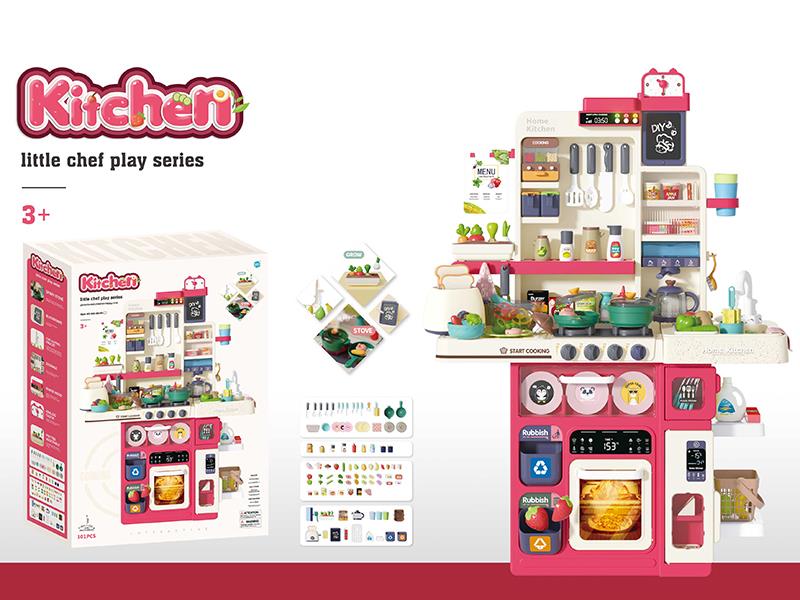 Kitchen Play Set With Light And Music, Spray, Water Dispenser, Writing Board, Bread Machine, Distributor, Water Outlet Faucet