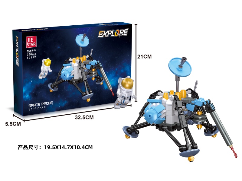 Building Blocks: 250 PCS Of Space Probes