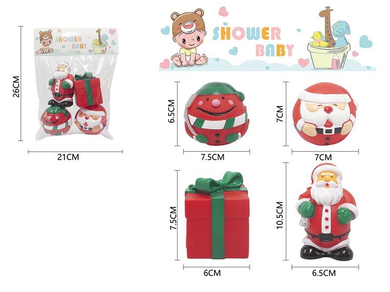 Vinyl Christmas Toys