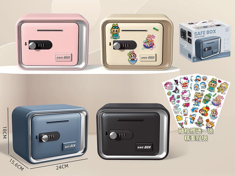 Safe Box(Mechanical Edition)