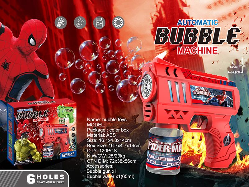 6 Holes Spider-Man Space Bubble Gun(1*65ML Bubble Water)