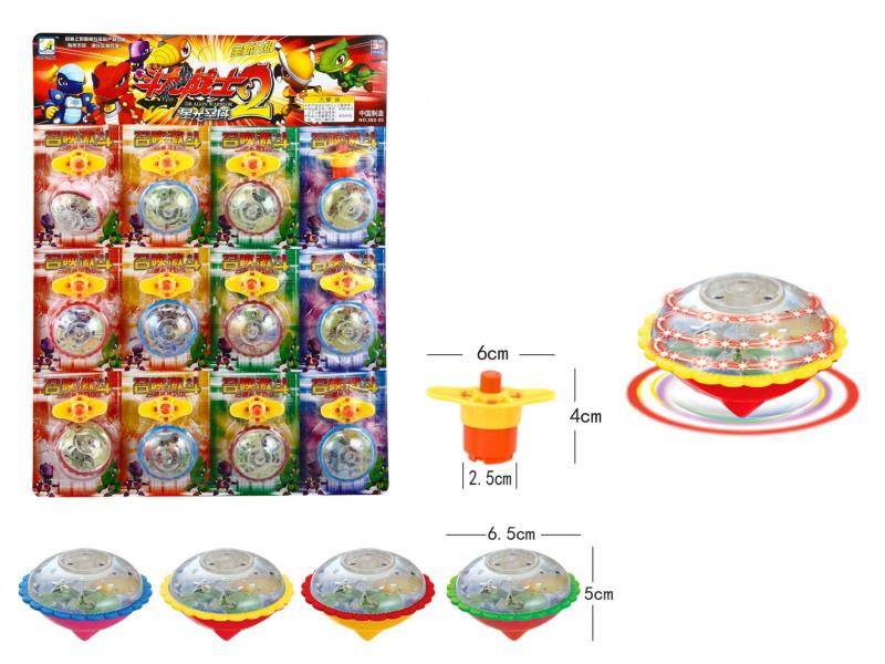 Windup Top Toy With Light