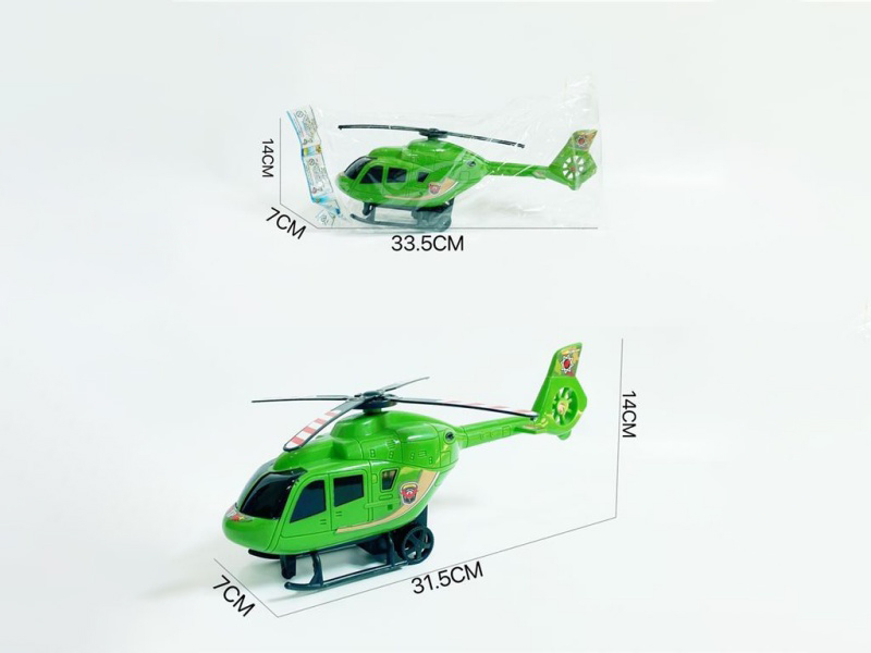 Inertial Helicopter