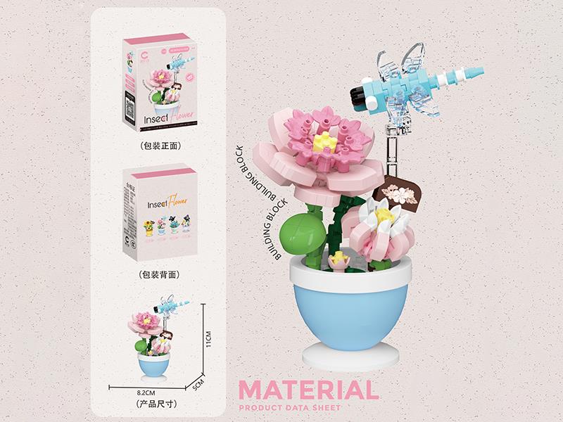 Insect Flower Building Blocks 253PCS