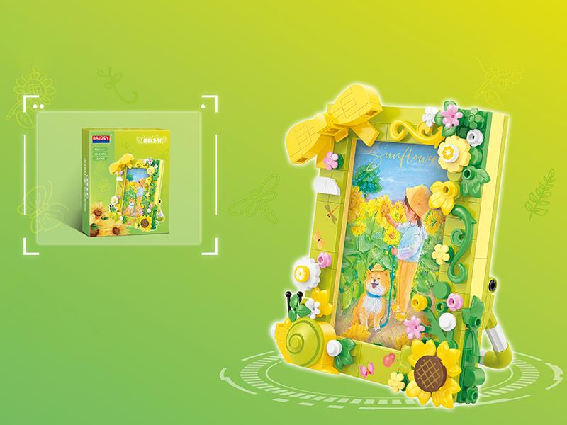 Sunflower Photo Frame Building Blocks 183pcs