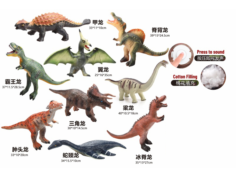 9 Assorted 35Cm Vinyl Stuffed Dinosaurs