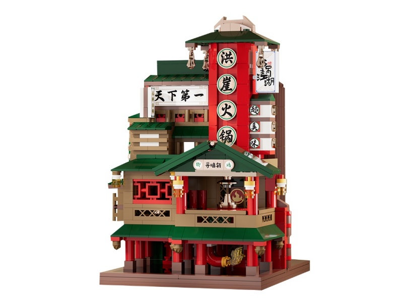 Hongya Cave Hot Pot Restaurant Building Blocks 1006pcs