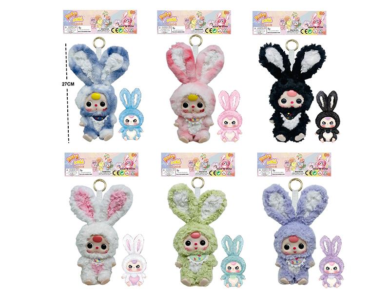 10" 4D Eyes 5 Joints Plush Vinyl Baby Doll With Keychain And Card(1PCS)