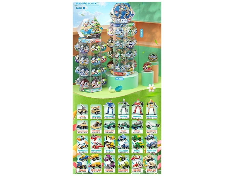 Automobile Robot Cylindrical Small Particle Lego-Style Building Blocks