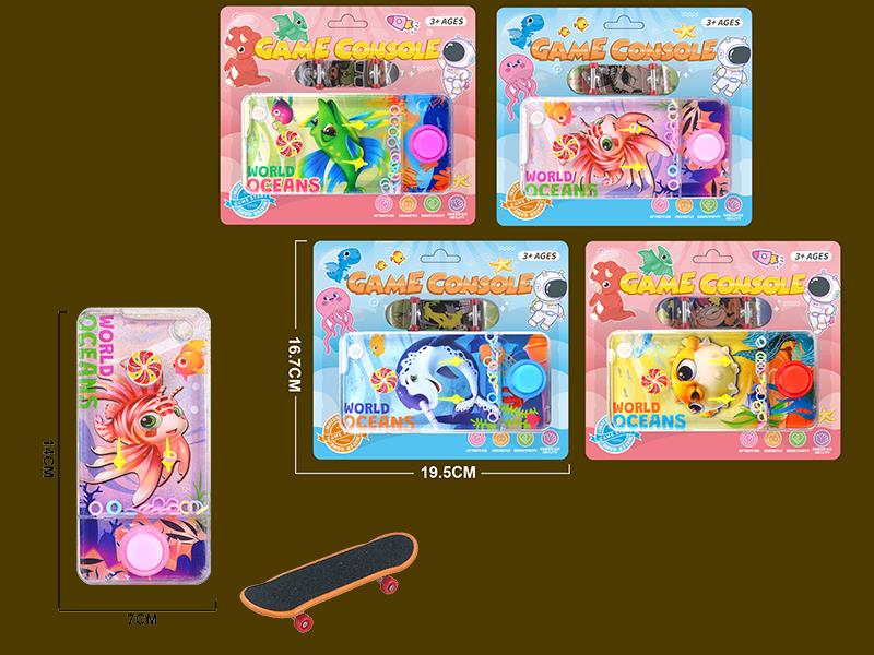 Underwater World Pattern Water Game Toy + Finger Skateboard Set