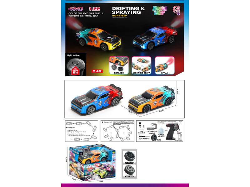 1:22 Four-Wheel Drive Throttle Proportional Drift Spray Remote Control Car With Lights Try Me