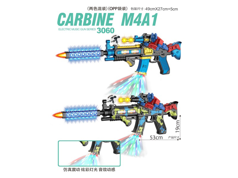 Electric Spray Gun Is Equipped With Optimus Prime, Lights, Gunshots And Actions