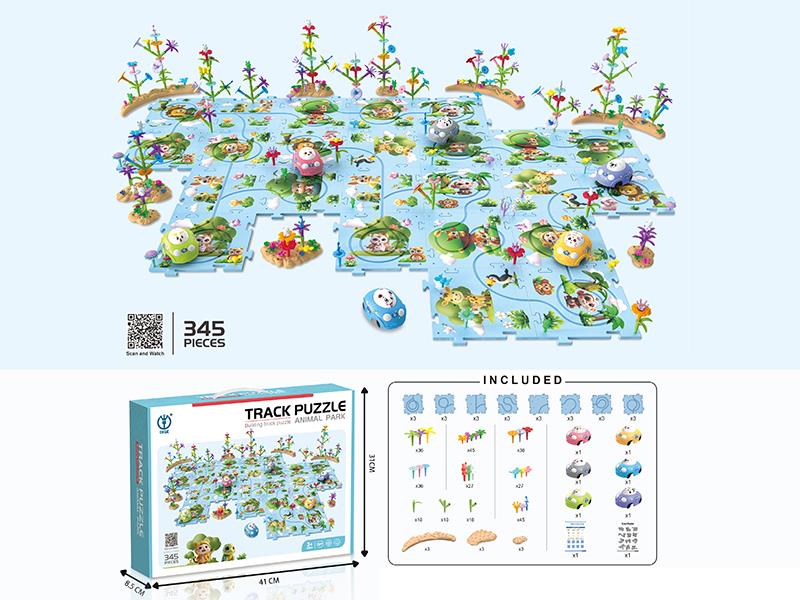 Animal Park Track Puzzle(B/O)345pcs