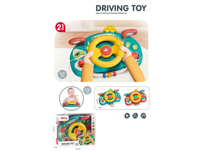 Yiqu Steering Wheel (2-Color Mixed Configuration)