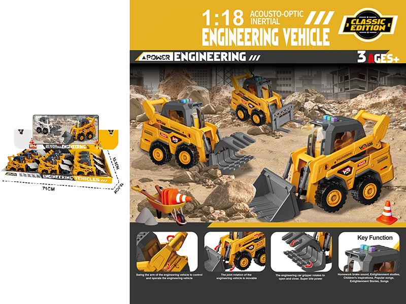 1:18 Friction Multifunctional Engineering Truck With Sound And Lights 9PCS