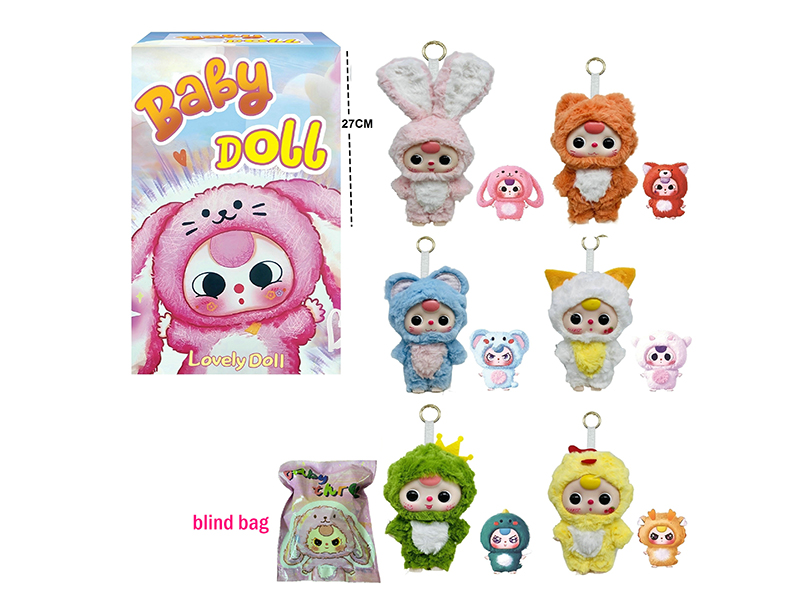 10" 4D Eyes 5 Joints Plush Vinyl Baby Doll With Keychain And Card(1PCS)