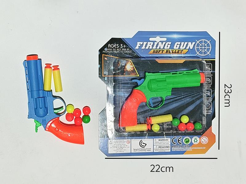 Soft Bullet Gun(Ping-Pong Ball + EVA Balls)