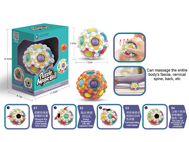 Fascia Massage Ball(Without Rotation Function)