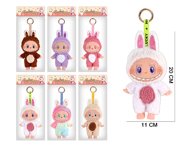 7.5" 5 Joints 5D Eyes PVC Vinyl Plush Labubu Doll Keychain With Theme Music