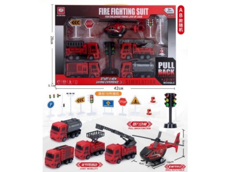 Huili Simulation Fire Fighting Kit (All Environmentally Friendly Materials For Appearance, All Joints Can Move)