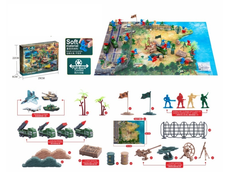 The Missile Set Consists Of 80 Pieces