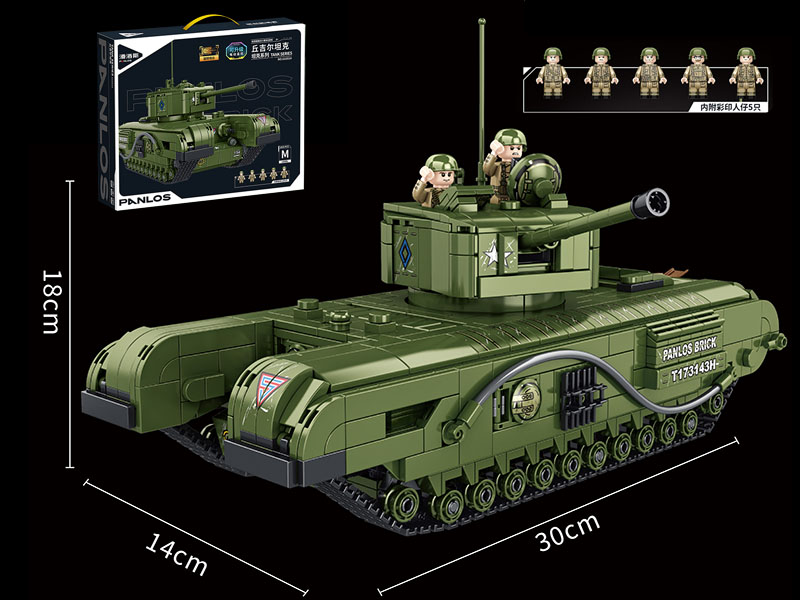 Churchill Tank Small Particle Building Blocks 1825pcs