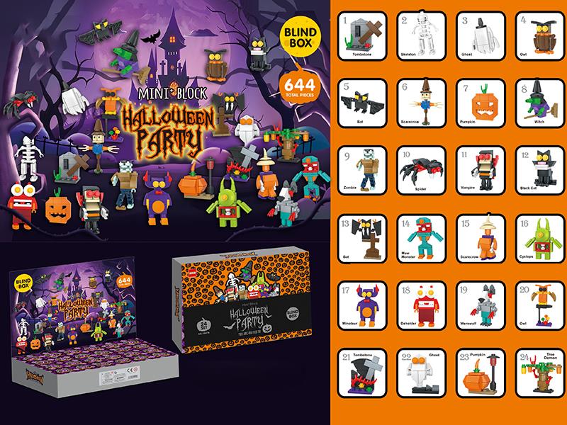 Halloween Party Building Blocks Blind Box