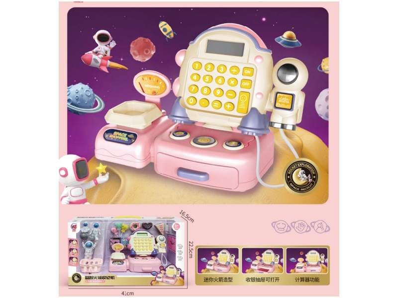 The Checkout Counter Of Mengqu Supermarket