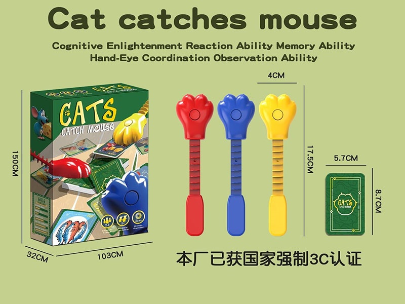 Cat And Mouse Board Game