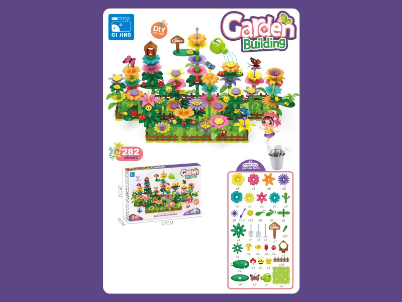 Garden Building Blocks (282PCS）