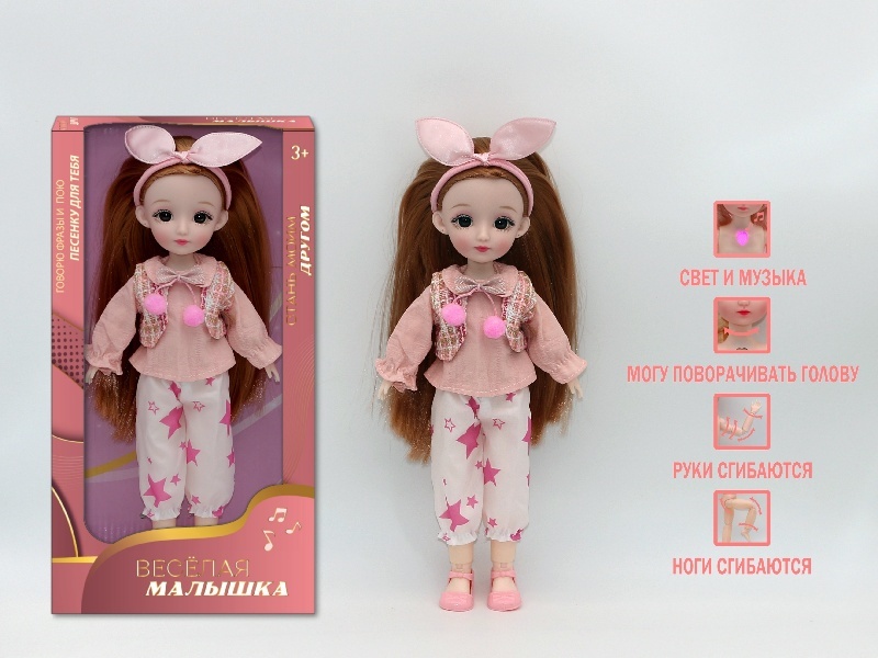 12-Inch 3D Simulation Eye 15-Joint Real-Life Russian Music And Light Barbie Doll