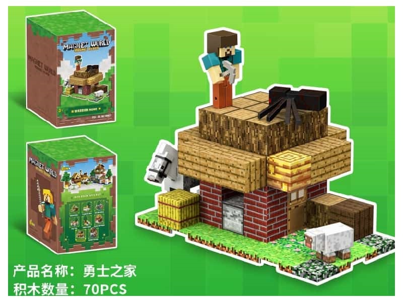 Magnetic Building Blocks-Home of the Brave