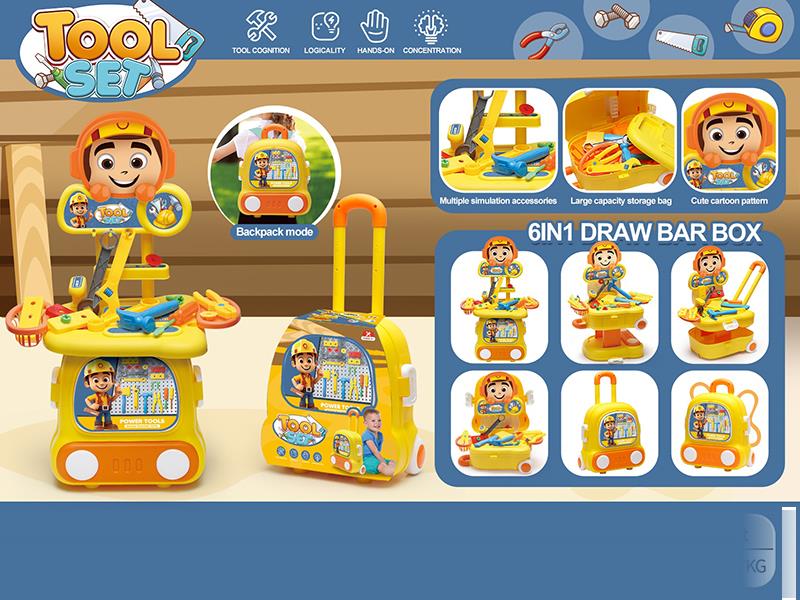 6-In-1 Tool Storage Box Large Schoolbag