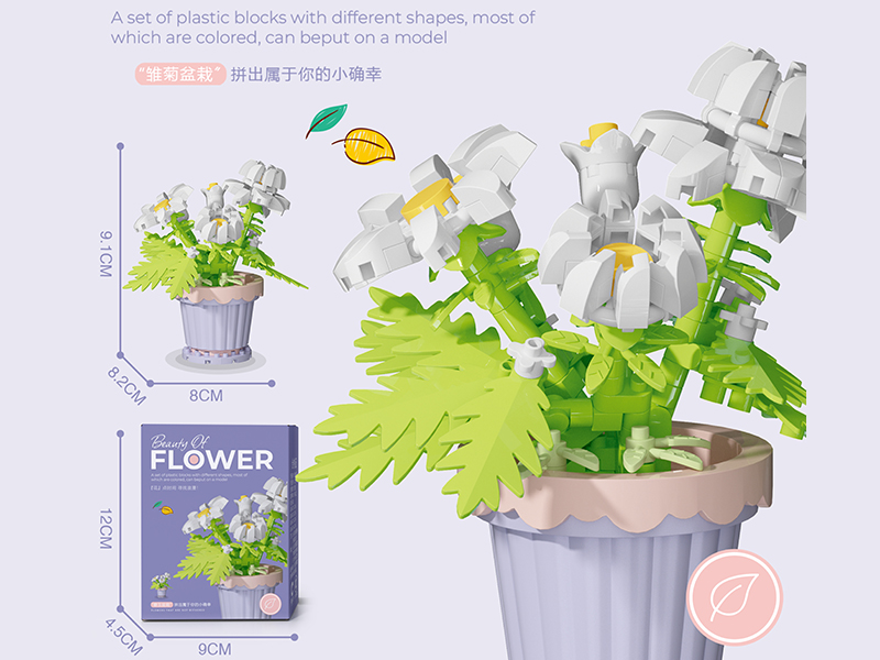 Daisy Potted Plant Building Blocks 189PCS
