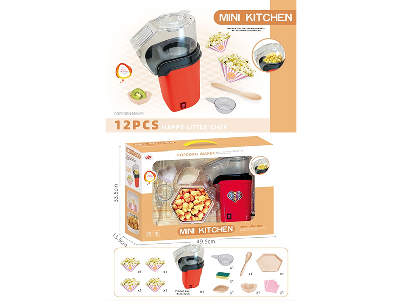 Popcorn Machine (12-Piece Set