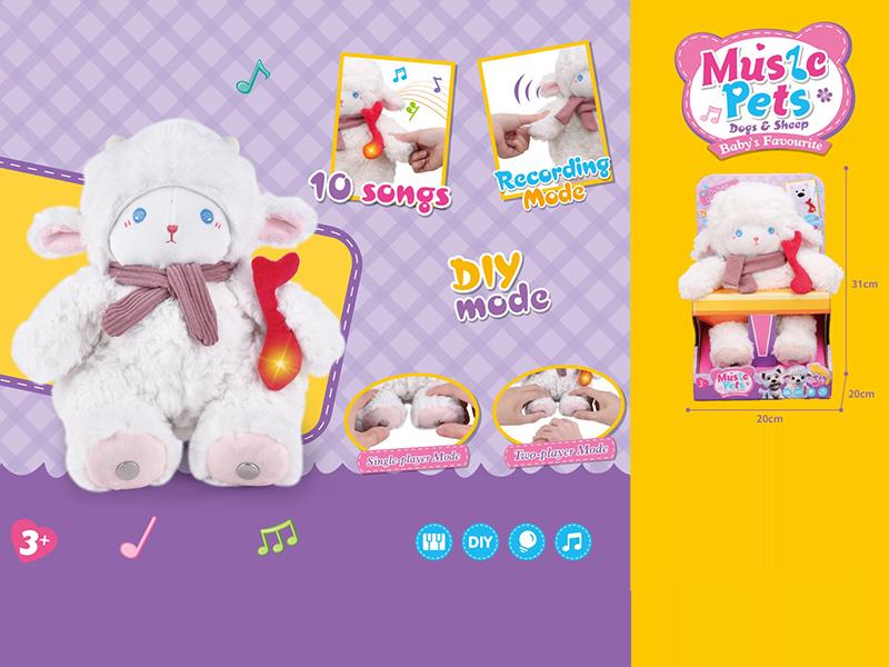 Interactive Plush Sheep