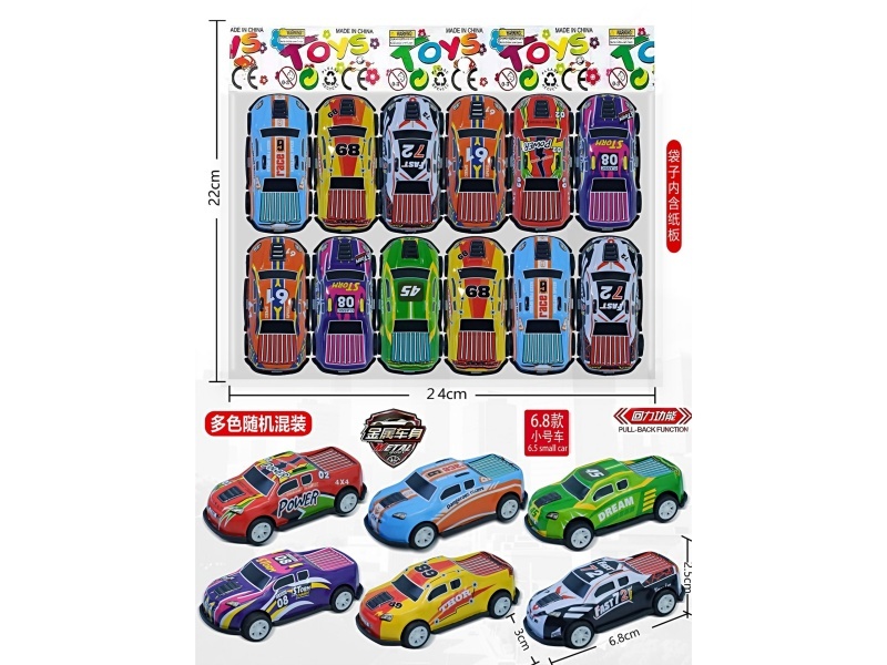 Metal Rebound Pickup Truck