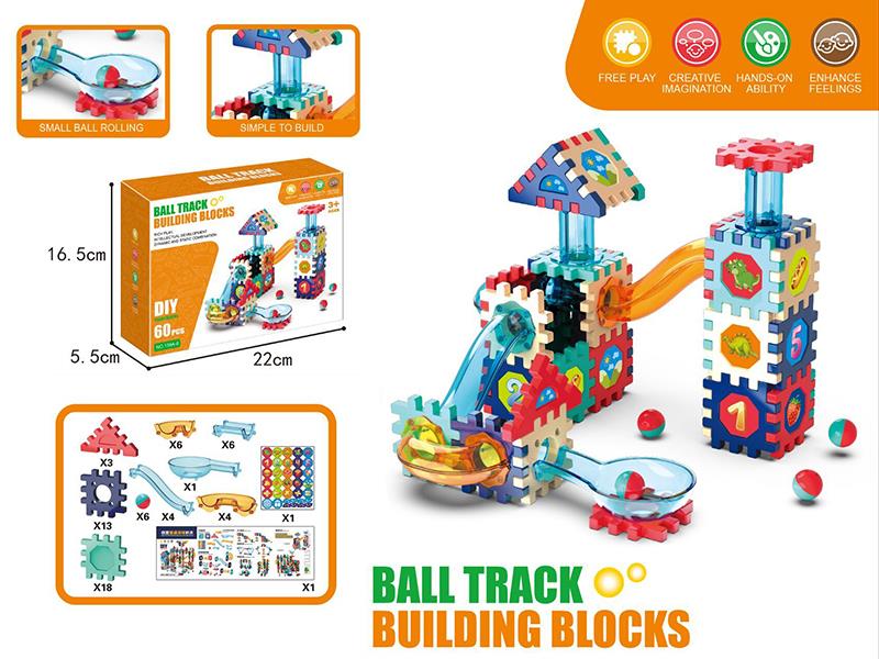 DIY Ball Track Building Blocks 60PCS