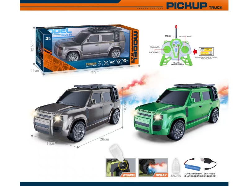 27 Mhz 1:14 Six-Channel Land Rover Defender Simulation Remote Control Car With One-Click Demonstration, Spray, Front Headlight Painting (Including Battery)