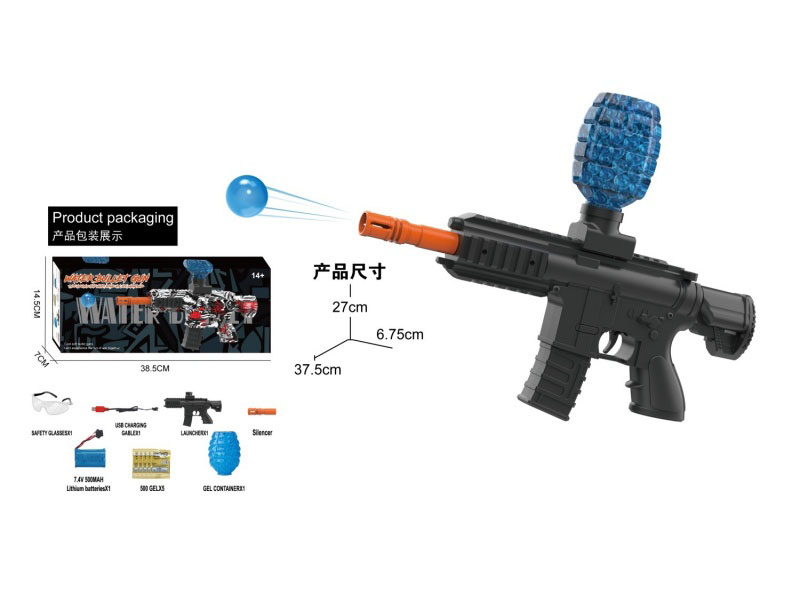 Small M416 Water Bullet Gun Weapon Toy