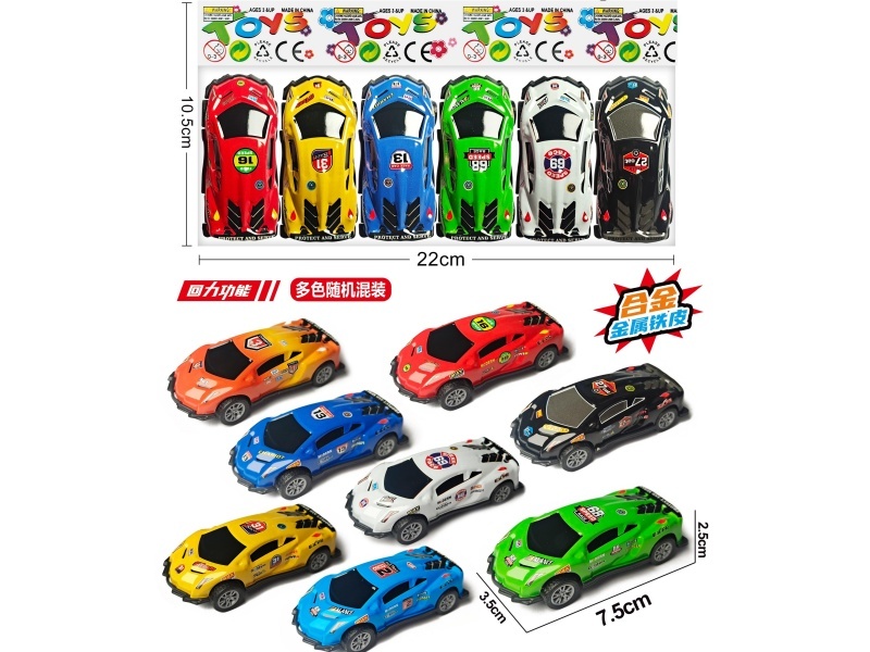 7.5 Cm Resilience Alloy Bike (Racing Model)